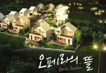 오일장신문