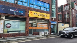 오일장신문