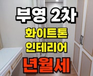 박가영공인중개사사무소
