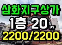 박가영공인중개사사무소