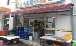 오일장신문