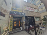 오일장신문