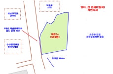 제주다움부동산중개