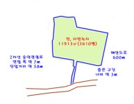 제주다움부동산중개