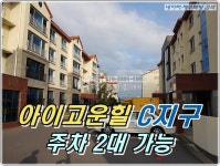 오일장신문닷컴