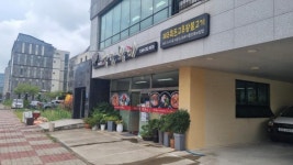 오일장신문
