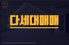 오일장신문