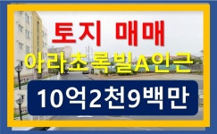 국민공인중개사사무소