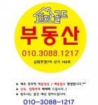 오일장신문닷컴
