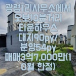 오일장신문닷컴