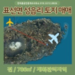 오일장신문