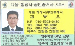 오일장신문