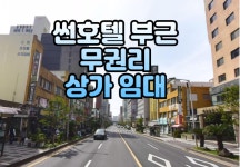 해피부동산공인중개사사무소