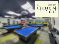 오일장신문