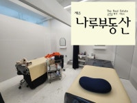 제주나루공인중개사