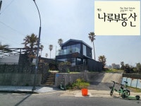 제주나루공인중개사