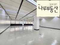 제주나루공인중개사