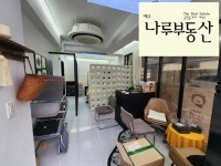 제주나루공인중개사