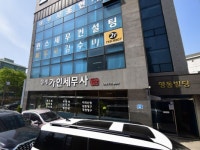 오일장신문