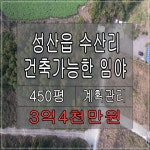토생금공인중개사