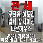 토생금공인중개사
