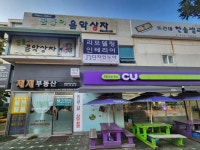 오일장신문