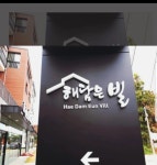 오일장신문닷컴