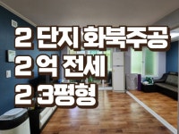 오일장신문