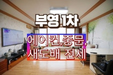 오일장신문