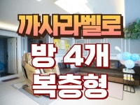 양보현공인중개사사무소