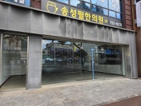 오일장신문