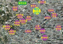 오일장신문닷컴
