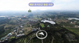 제주LG공인중개사