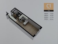 제주가자공인중개사 사무소