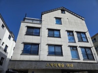 오일장신문 - 부동산