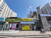 오일장신문
