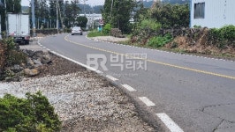 화인부동산중개법인