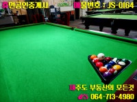 오일장신문