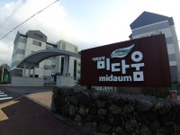 오일장신문닷컴