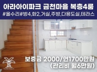 오일장신문
