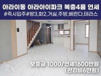 오일장신문