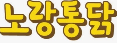오일장신문