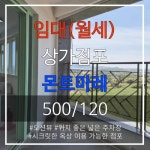 사계비전공인중개사사무소