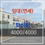 사계비전공인중개사사무소