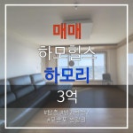 사계비전공인중개사사무소