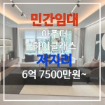 사계비전공인중개사사무소