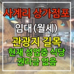오일장신문