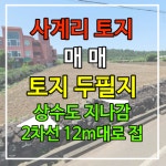 오일장신문