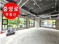 중앙로공인중개사
