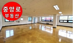 중앙로공인중개사